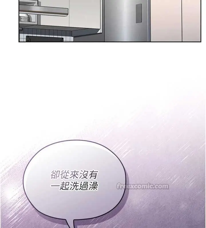 漫画《魔法少女露美娜》第2话第135张图