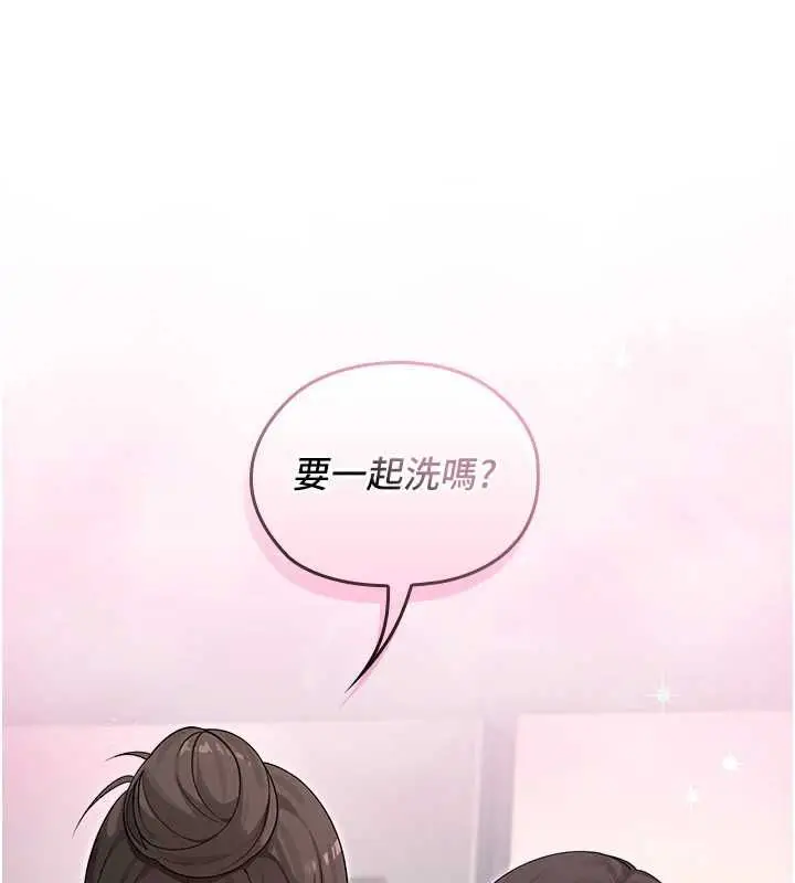 漫画《魔法少女露美娜》第2话第141张图