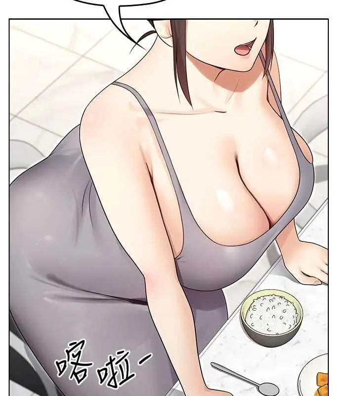 漫画《魔法少女露美娜》第2话第145张图