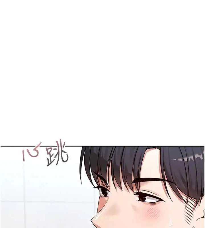 漫画《魔法少女露美娜》第2话第168张图