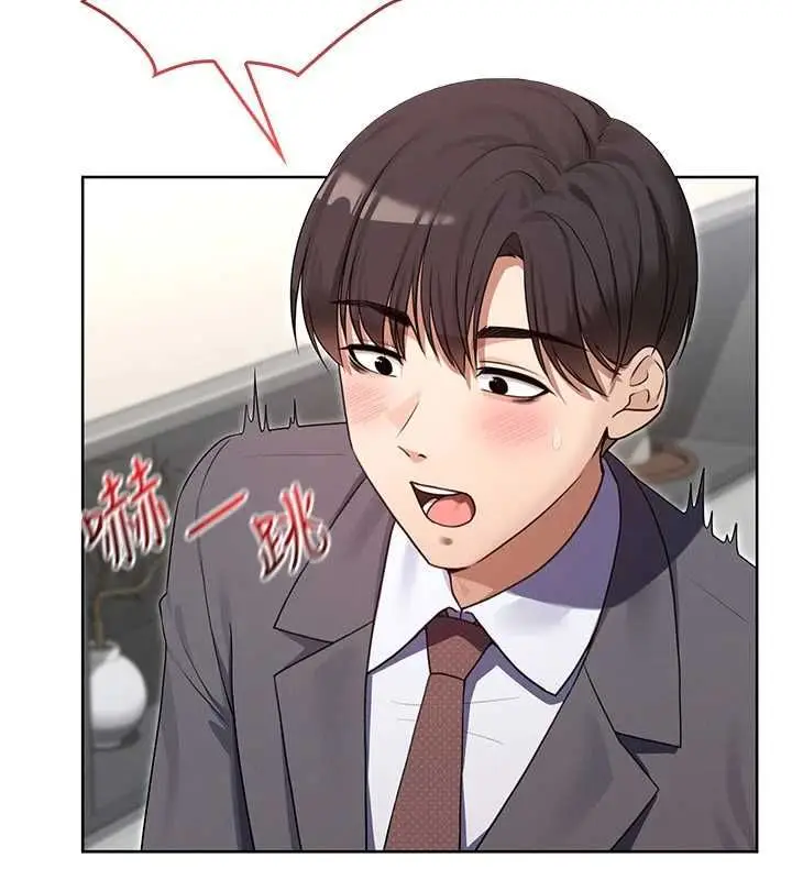 漫画《魔法少女露美娜》第2话第18张图