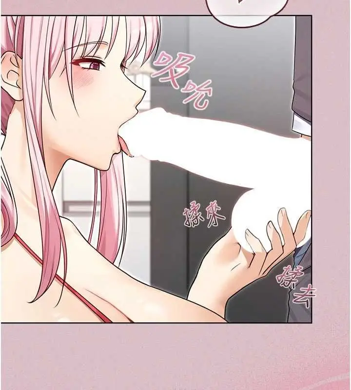 漫画《魔法少女露美娜》第2话第33张图