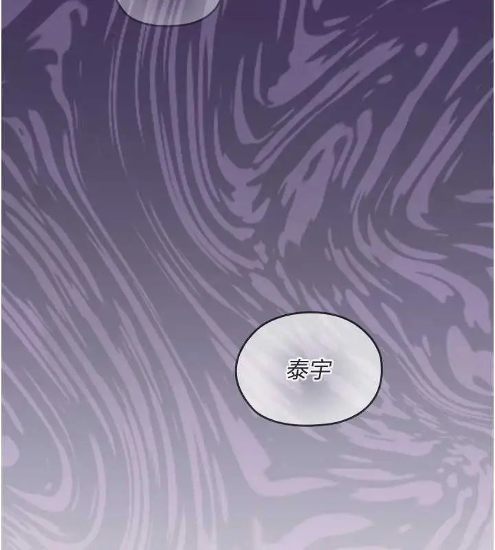 漫画《魔法少女露美娜》第2话第53张图