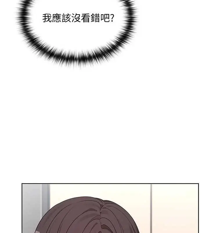 漫画《魔法少女露美娜》第2话第80张图