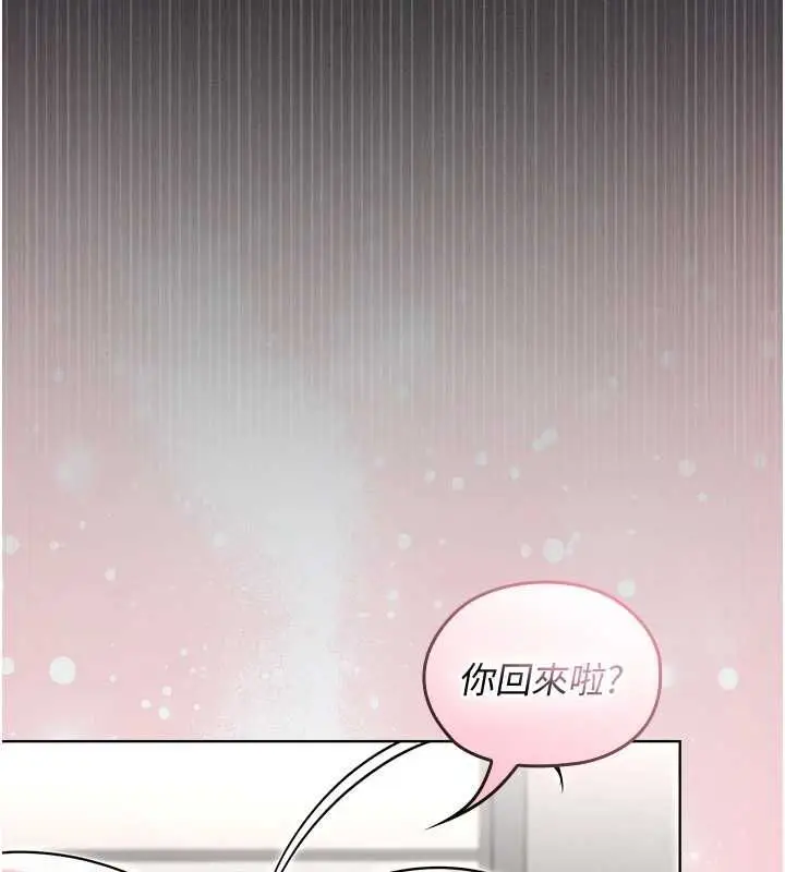 漫画《魔法少女露美娜》第2话第9张图