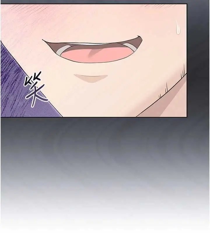 漫画《魔法少女露美娜》第11话第100张图