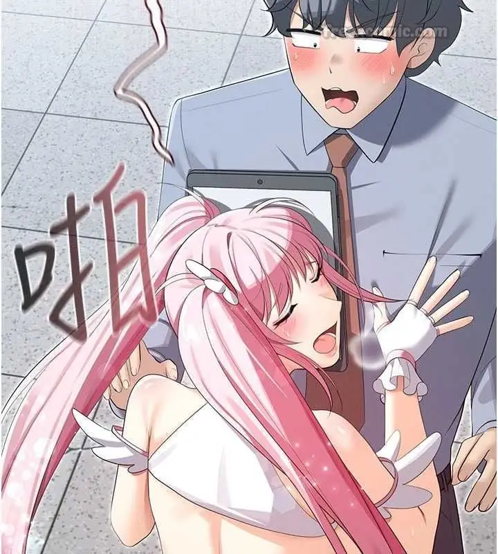 漫画《魔法少女露美娜》第11话第105张图