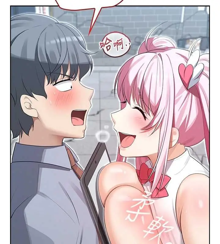 漫画《魔法少女露美娜》第11话第108张图