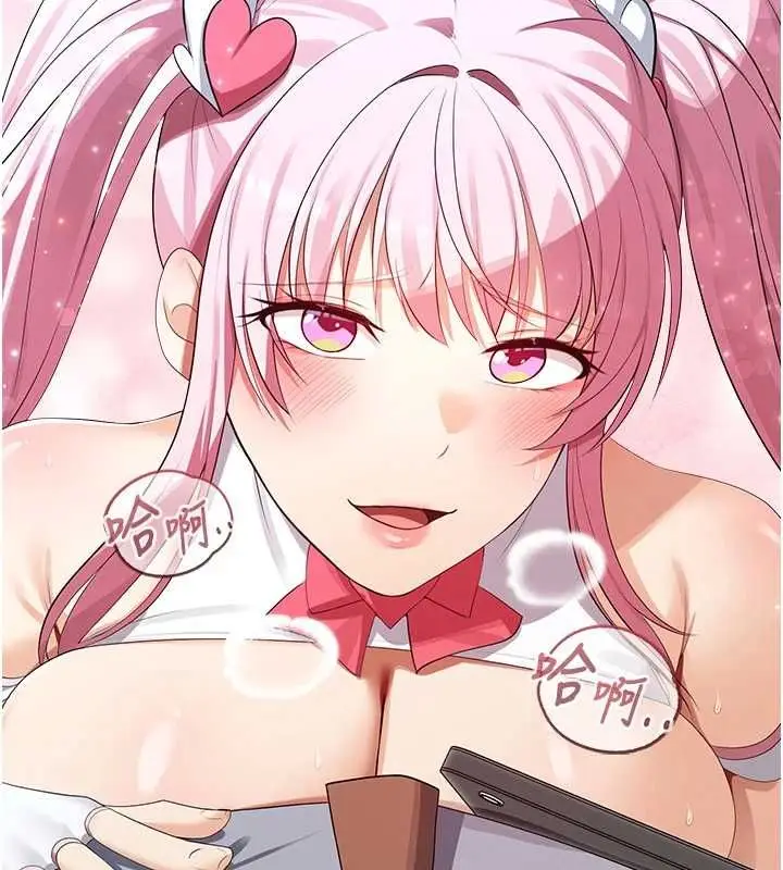 漫画《魔法少女露美娜》第11话第112张图