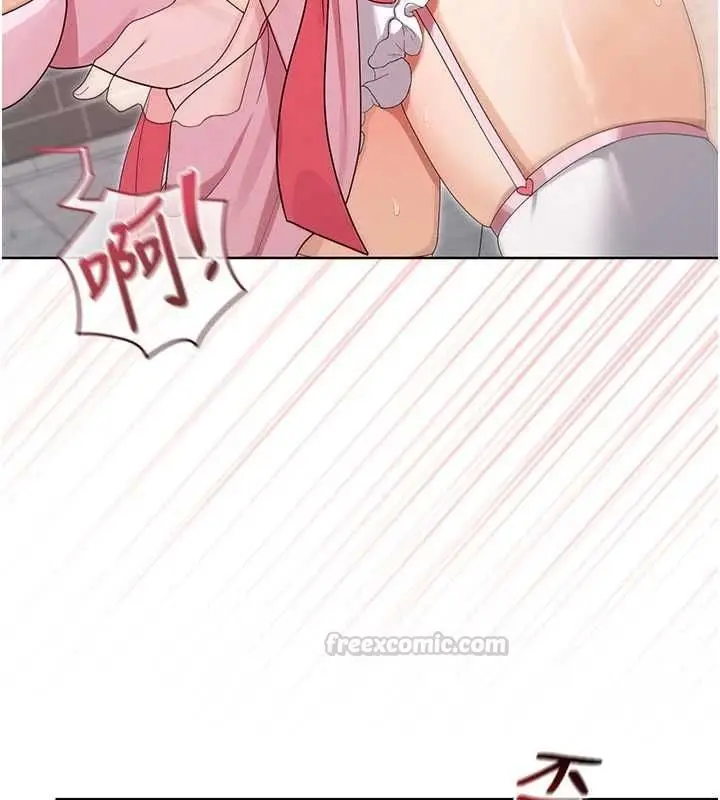 漫画《魔法少女露美娜》第11话第120张图