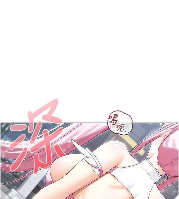 漫画《魔法少女露美娜》第11话第157张图