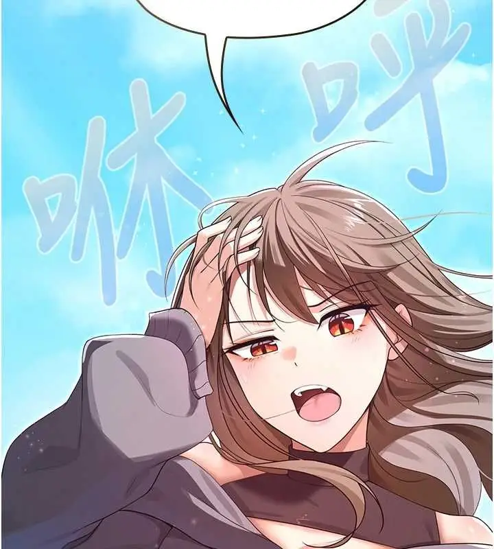 漫画《魔法少女露美娜》第11话第170张图