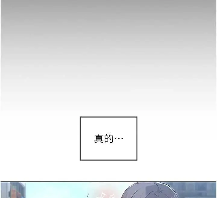 漫画《魔法少女露美娜》第11话第22张图
