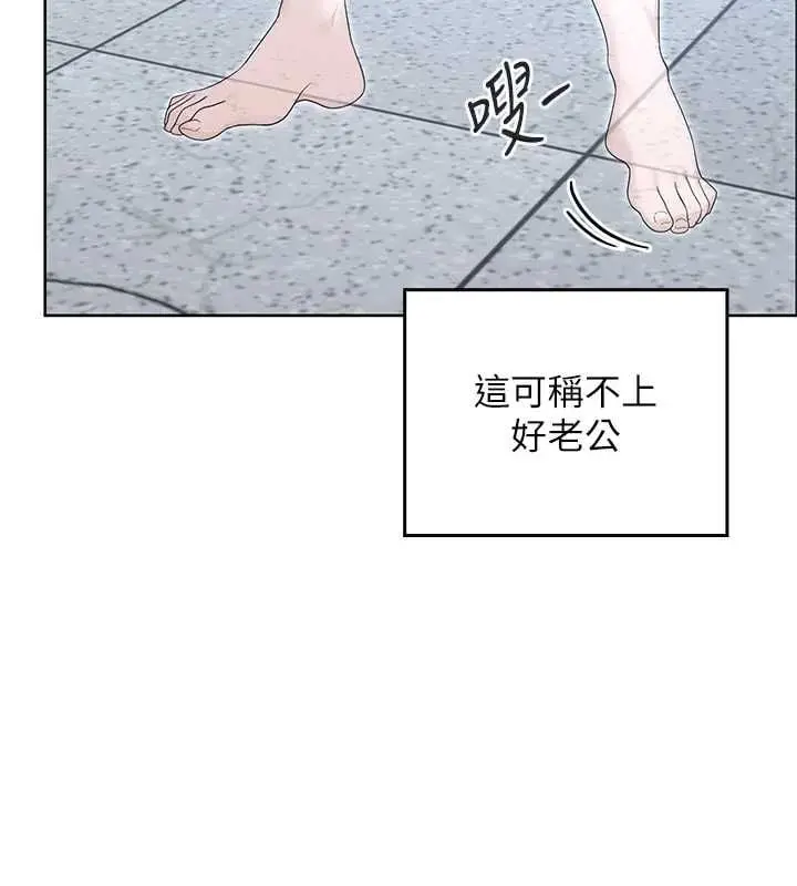 漫画《魔法少女露美娜》第11话第29张图
