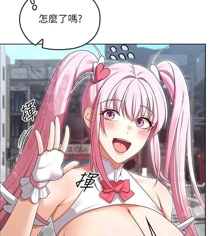 漫画《魔法少女露美娜》第11话第32张图