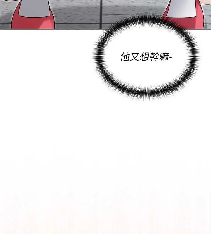 漫画《魔法少女露美娜》第11话第36张图