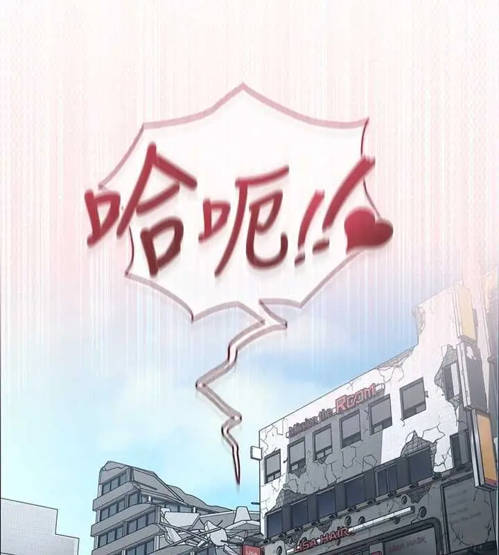 漫画《魔法少女露美娜》第11话第37张图