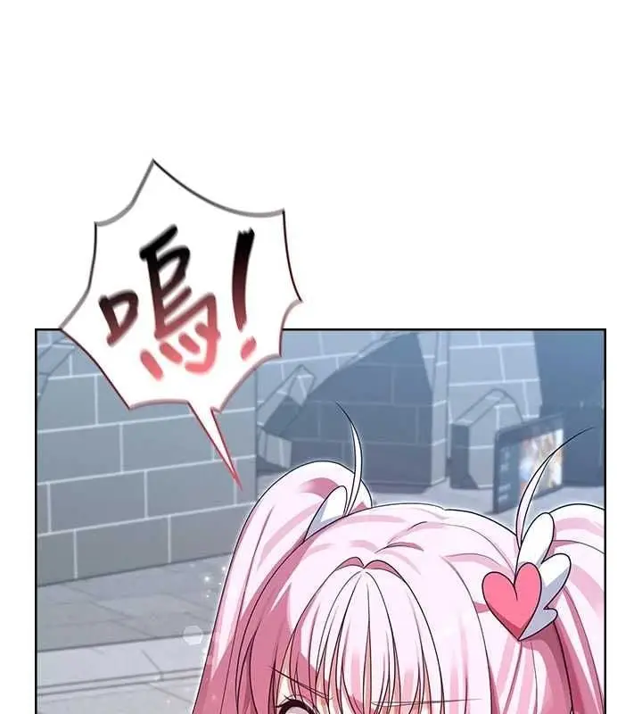 漫画《魔法少女露美娜》第11话第42张图