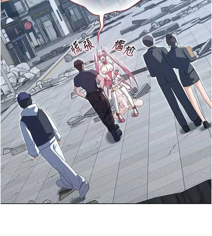 漫画《魔法少女露美娜》第11话第49张图