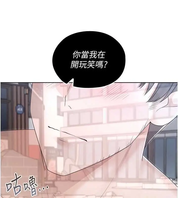 漫画《魔法少女露美娜》第11话第58张图
