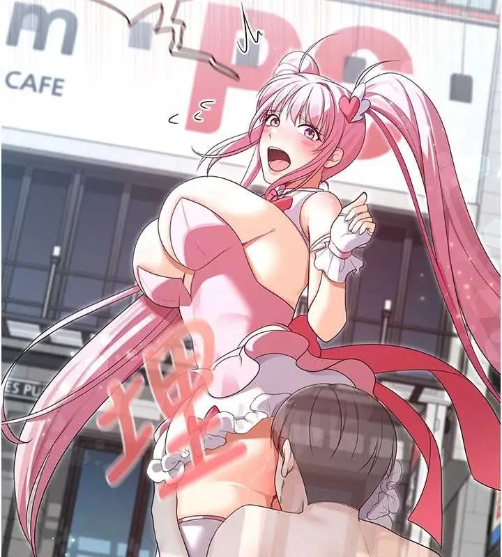 漫画《魔法少女露美娜》第11话第61张图