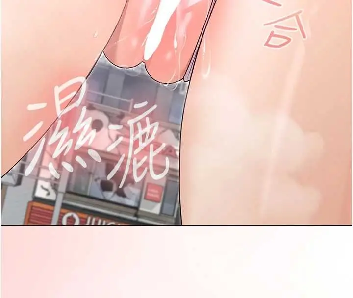 漫画《魔法少女露美娜》第11话第70张图