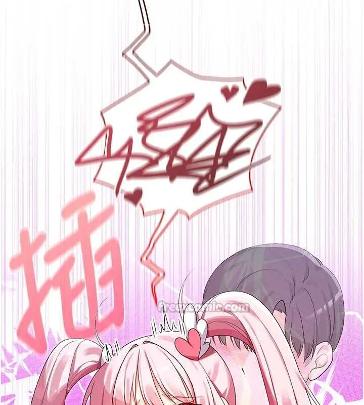 漫画《魔法少女露美娜》第11话第75张图