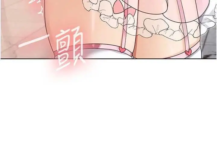 漫画《魔法少女露美娜》第11话第80张图
