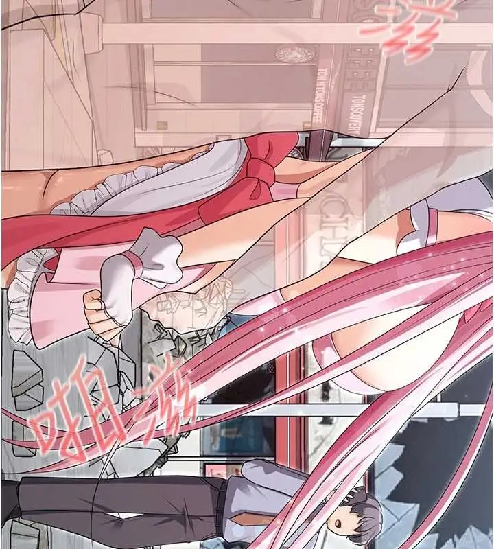 漫画《魔法少女露美娜》第11话第82张图