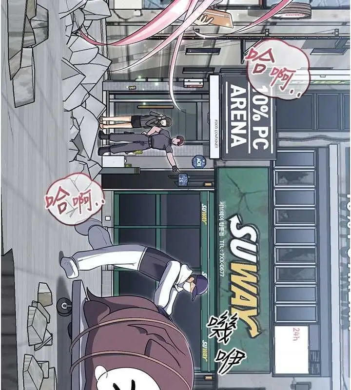 漫画《魔法少女露美娜》第11话第83张图