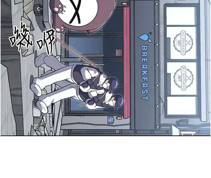 漫画《魔法少女露美娜》第11话第84张图