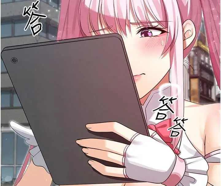 漫画《魔法少女露美娜》第11话第98张图