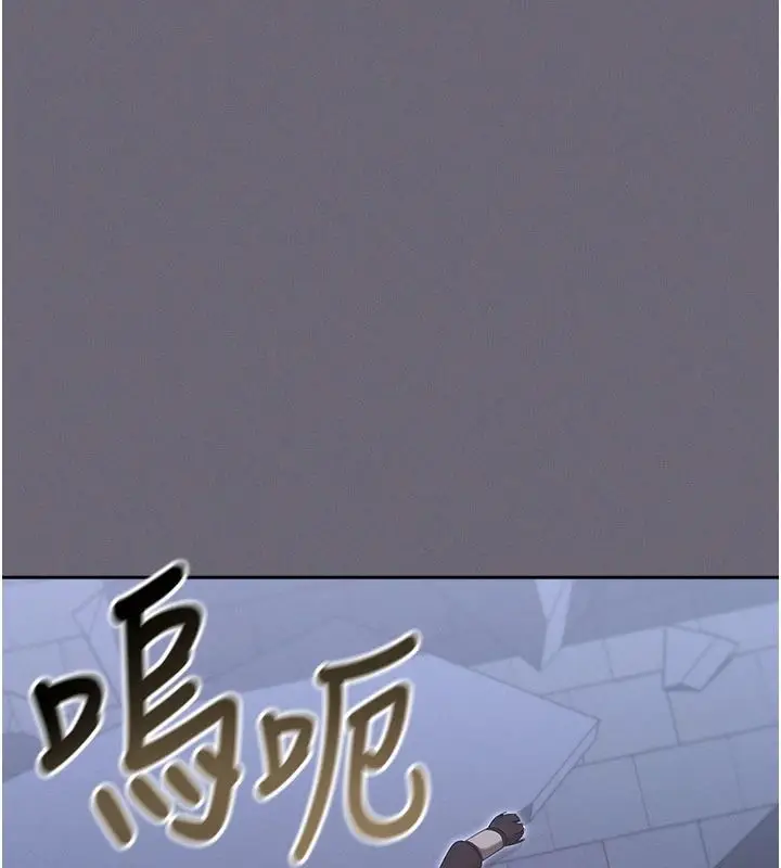 漫画《魔法少女露美娜》第20话第130张图