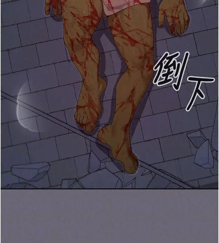 漫画《魔法少女露美娜》第20话第132张图
