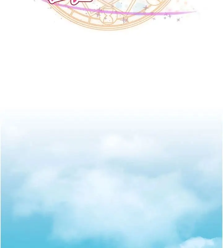 漫画《魔法少女露美娜》第20话第2张图