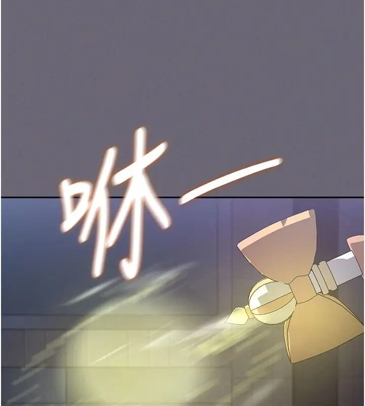 漫画《魔法少女露美娜》第20话第52张图