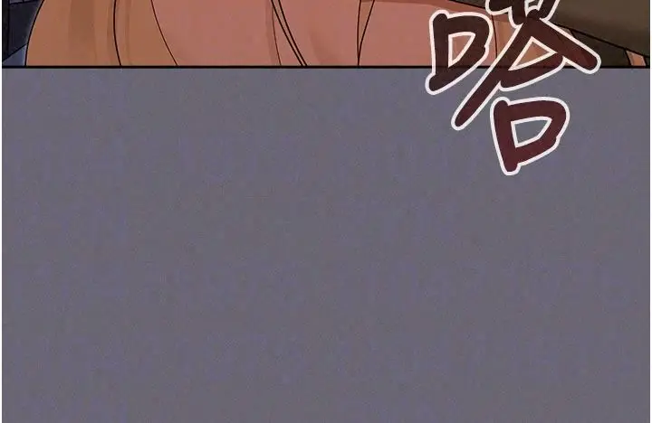 漫画《魔法少女露美娜》第20话第83张图