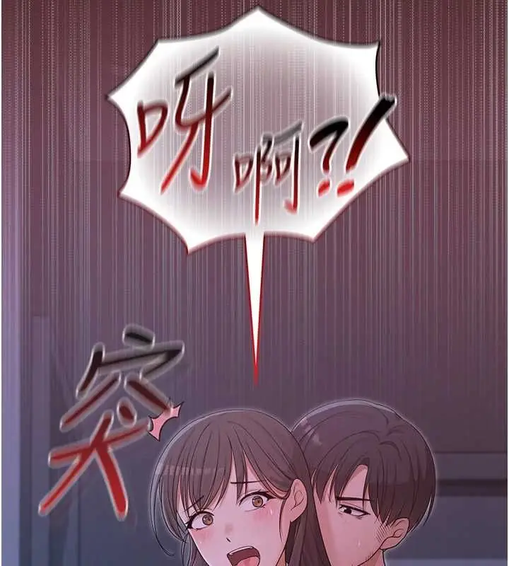 漫画《魔法少女露美娜》第6话第104张图