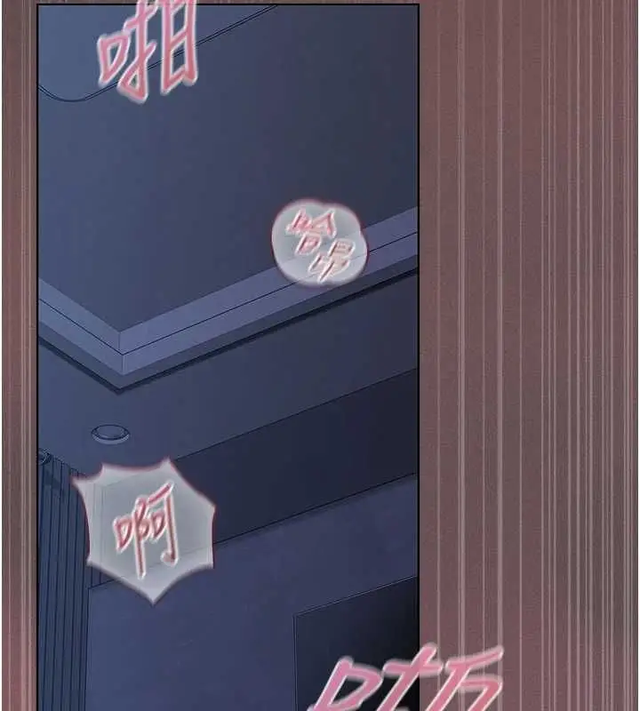 漫画《魔法少女露美娜》第6话第121张图