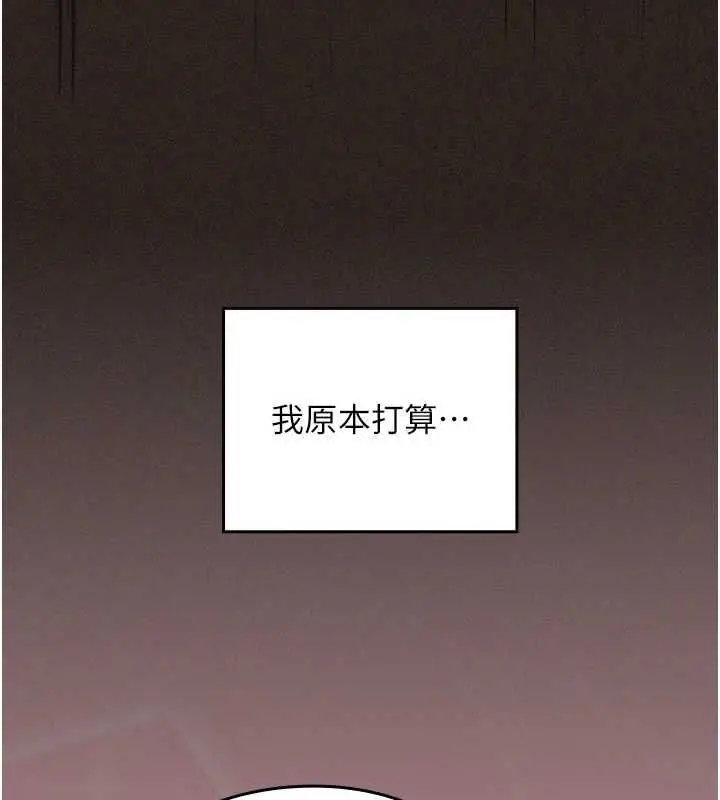 漫画《魔法少女露美娜》第6话第13张图