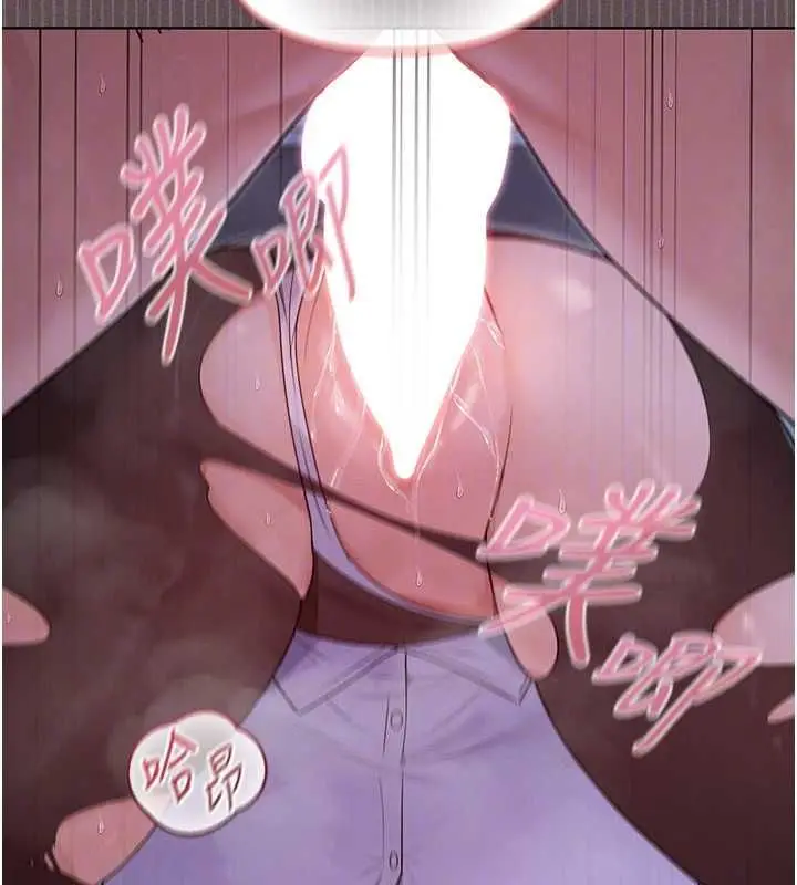 漫画《魔法少女露美娜》第6话第143张图