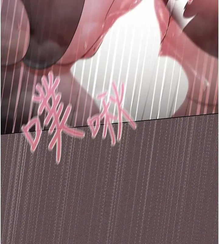 漫画《魔法少女露美娜》第6话第176张图