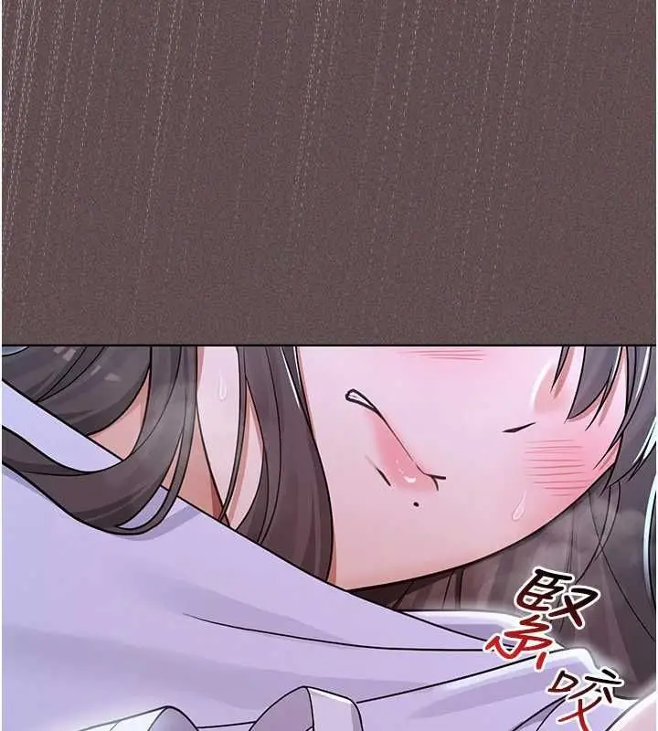 漫画《魔法少女露美娜》第6话第177张图