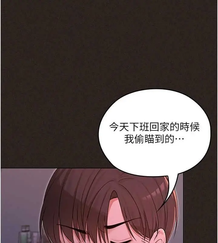 漫画《魔法少女露美娜》第6话第28张图