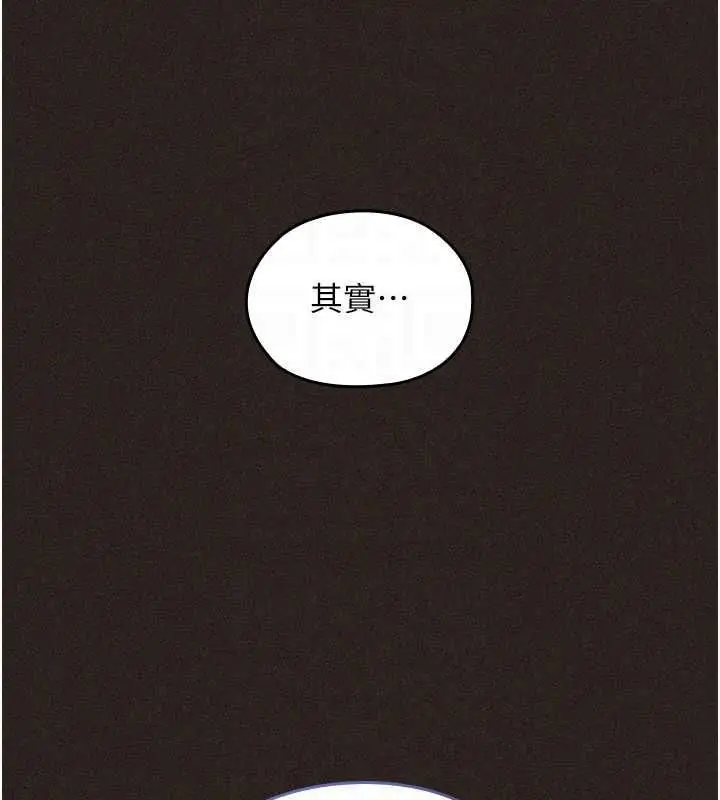 漫画《魔法少女露美娜》第6话第50张图