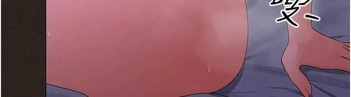 漫画《魔法少女露美娜》第6话第6张图