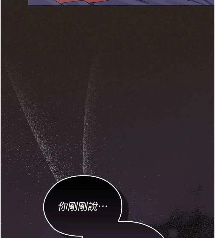 漫画《魔法少女露美娜》第6话第7张图