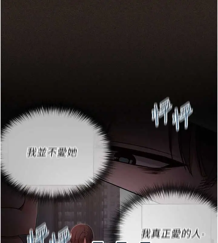漫画《魔法少女露美娜》第6话第95张图