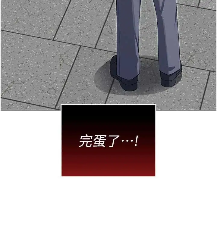 漫画《魔法少女露美娜》第12话第110张图