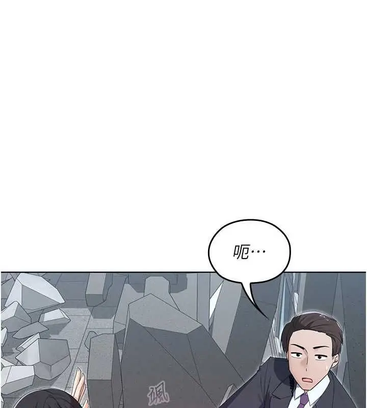 漫画《魔法少女露美娜》第12话第119张图